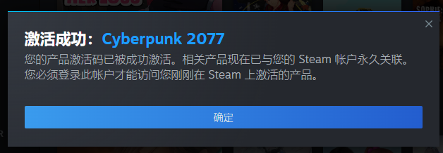 激活界面图示